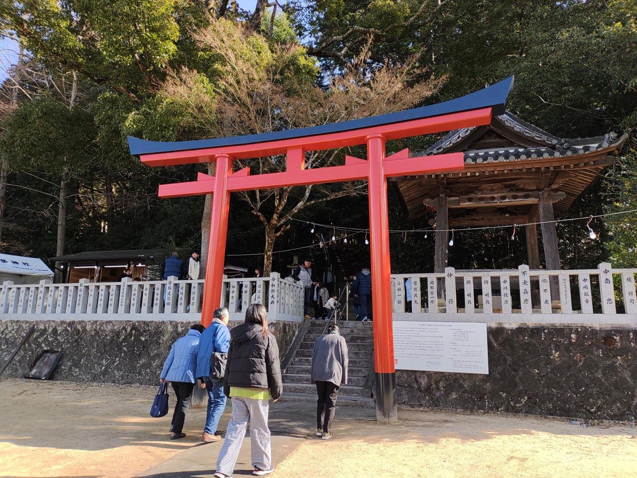 八多神社１