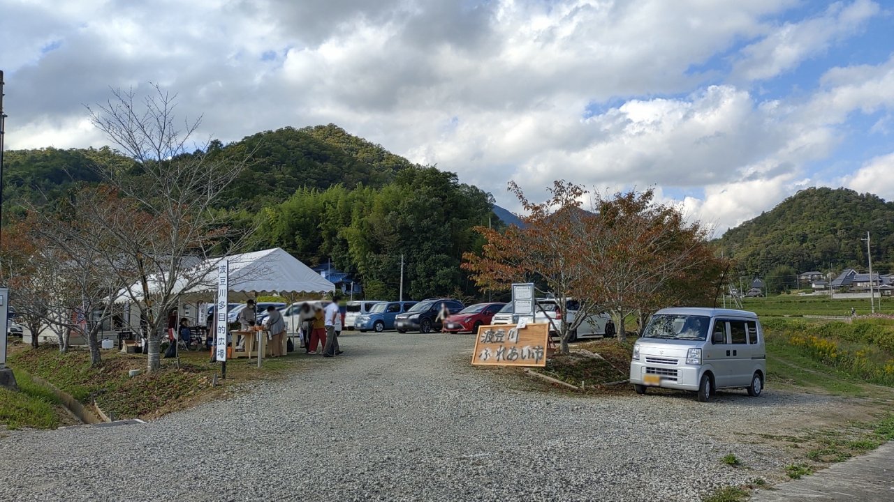 波豆川駐車場